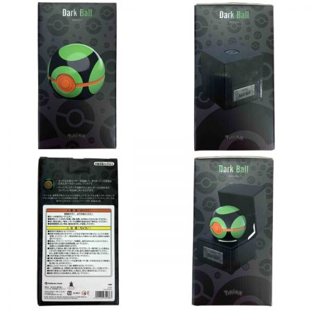   ポケモン ダークボール レプリカ Dark Ball Replica