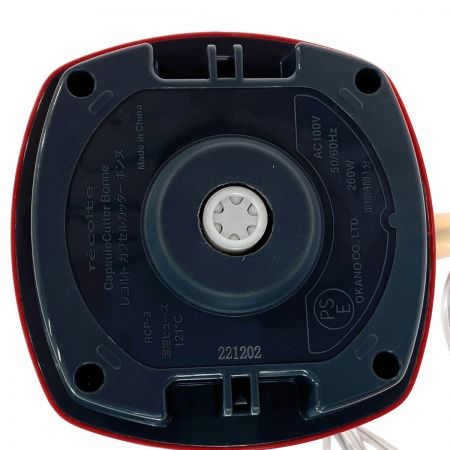  recolte カプセルカッター ボンヌ RCP-3 カーマインレッド 未使用品