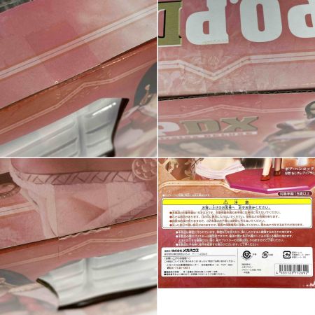  Megahouse Corporation メガハウス P.O.P DX ExcellentModel ボア・ハンコック ワンピース フィギュア 未開封