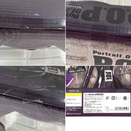  メガハウス P.O.P ニコ・ロビン ストロングエディション ワンピース フィギュア 未開封 箱ダメージ有