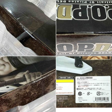  Megahouse Corporation メガハウス P.O.P DX 白ひげ エドワード・ニューゲート ワンピース フィギュア 未開封