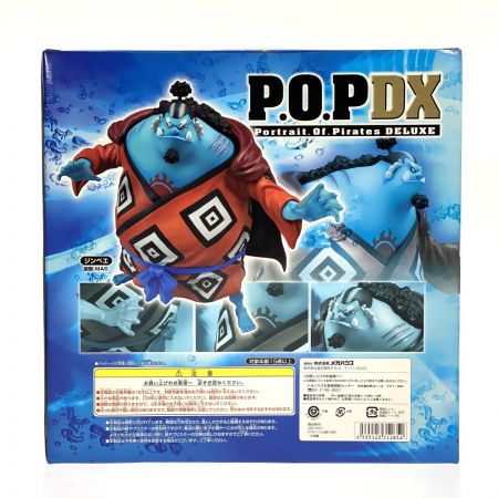  Megahouse Corporation メガハウス P.O.P DX ジンベエ ワンピース フィギュア 未開封 箱ダメージ有