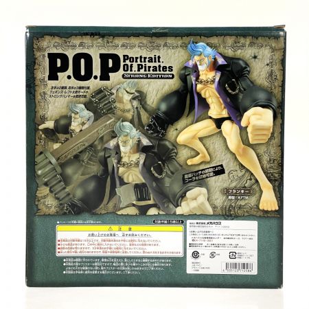  Megahouse Corporation メガハウス P.O.P フランキー ストロングエディション ワンピース フィギュア 未開封