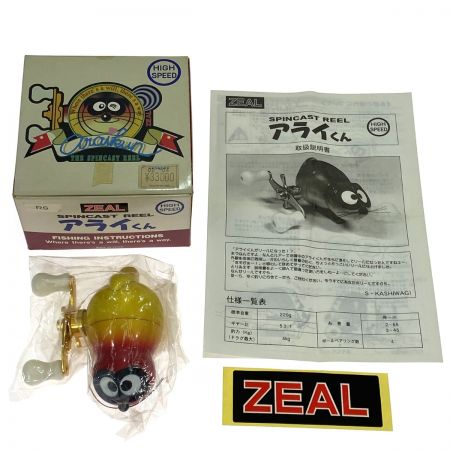  ZEAL スピンキャストリール アライくん RS 箱付