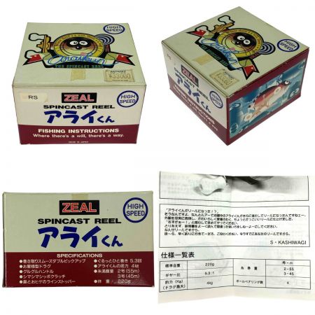  ZEAL スピンキャストリール アライくん RS 箱付