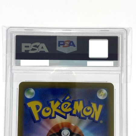   ポケモンカード ミミッキュVMAX 234/184 S8b CSR PSA10 ポケカ