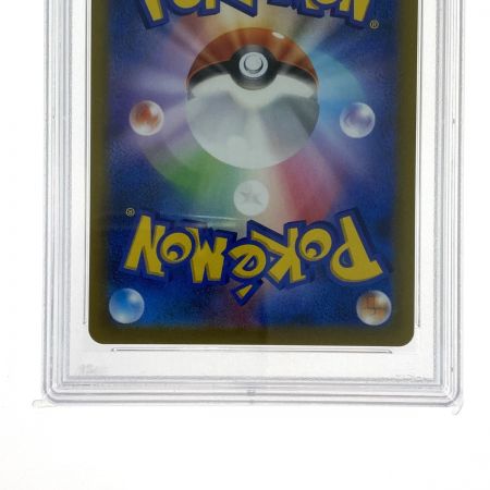   ポケモンカード ミミッキュVMAX 234/184 S8b CSR PSA10 ポケカ