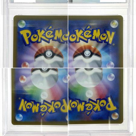   ポケモンカード ミミッキュVMAX 234/184 S8b CSR PSA10 ポケカ