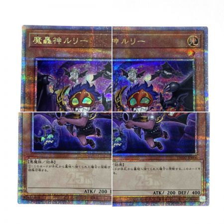  遊戯王 魔轟神ルリー TW02-JP006 クオーターセンチュリーシークレット トレカ