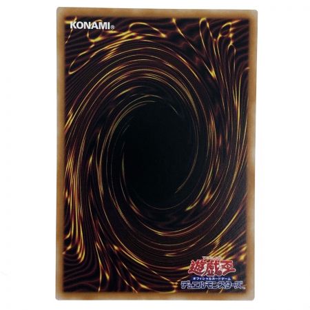   遊戯王 魔轟神ルリー TW02-JP006 クオーターセンチュリーシークレット トレカ