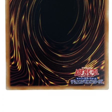   遊戯王 白魔女ディアベルゼ ALIN-JP012 クォーターセンチュリーシークレットレア トレカ