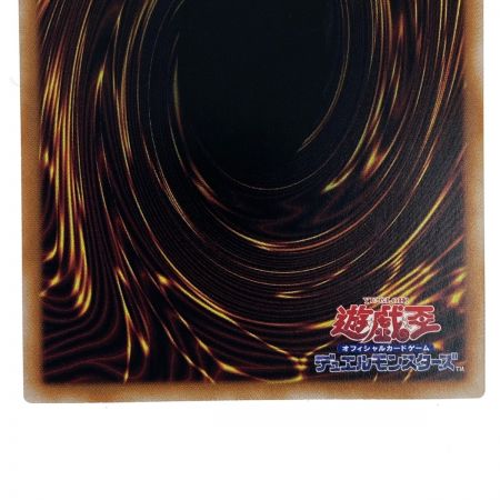   遊戯王 真紅眼の黒竜 QCCP-JP108 クォーターセンチュリーシークレットレア イラスト違い トレカ