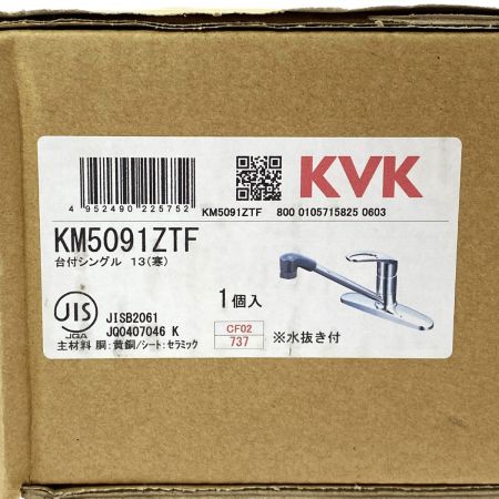  KVK 流し台用 シングルレバー式シャワー付混合栓 KM5091ZTF 寒冷地仕様 台付シングル 未開封品 (1)