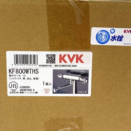  KVK サーモスタット式シャワー(撥水) KF800WTHS 寒冷地仕様 壁付サーモ 未開封品