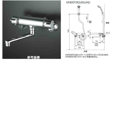  KVK サーモスタット式シャワー(撥水) KF800WTHS 寒冷地仕様 壁付サーモ 未開封品
