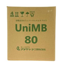 ## フジクリ-ン UniMB80 自動逆洗付ユニバーサルマルチブロワ 浄化槽用 ブロワー 未開封品 Sランク