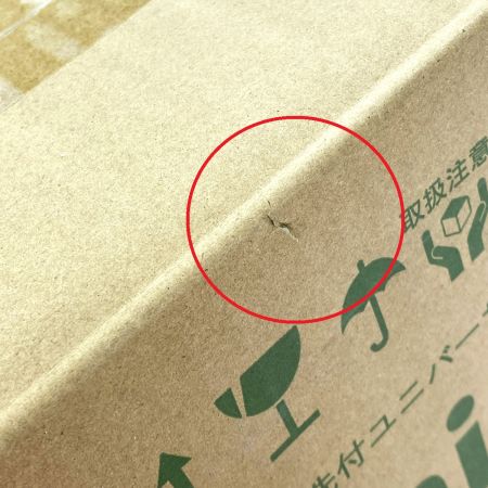  フジクリ-ン UniMB80 自動逆洗付ユニバーサルマルチブロワ 浄化槽用 ブロワー 未開封品