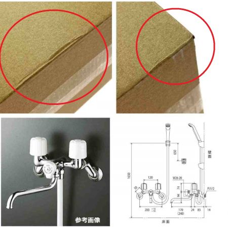  KVK 一時止水付2ハンドルシャワー混合水栓 KF100N2W 寒冷地仕様 壁付2ハンドル 未開封品