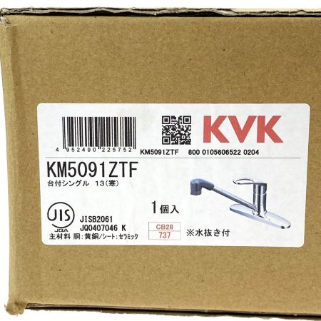  KVK 流し台用 シングルレバー式シャワー付混合栓 KM5091ZTF 寒冷地仕様 台付シングル 未開封品 (2)