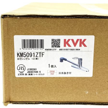  KVK 流し台用 シングルレバー式シャワー付混合栓 KM5091ZTF 寒冷地仕様 台付シングル 未開封品 (3)