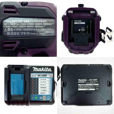  MAKITA マキタ 18V 充電式インパクトドライバ TD173DGXAP パープル 充電器・充電池2個・ケース付