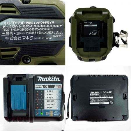  MAKITA マキタ 18V 充電式インパクトドライバ TD173DRGXO オリーブ 充電器・充電池2個・ケース付