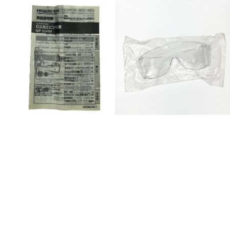  HITACHI 日立 高圧ピン釘打機 55mm NP55HM 動作確認済み