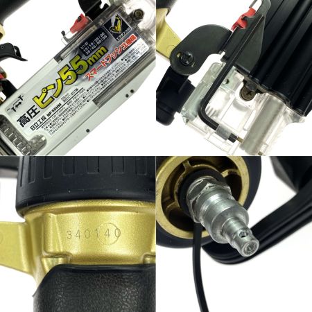  HITACHI 日立 高圧ピン釘打機 55mm NP55HM 動作確認済み