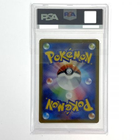  ポケモンカード クサイハナ SV2a 044/165 U マスターボール PSA10 ポケカ