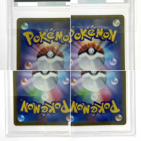   ポケモンカード クサイハナ SV2a 044/165 U マスターボール PSA10 ポケカ