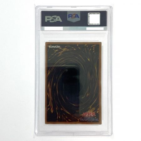   遊戯王 青眼の白龍 20CP-JPS02 20thシークレットレア PSA10 トレカ