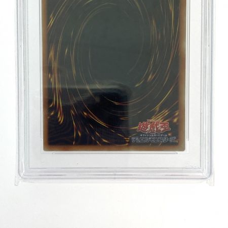   遊戯王 青眼の白龍 20CP-JPS02 20thシークレットレア PSA10 トレカ