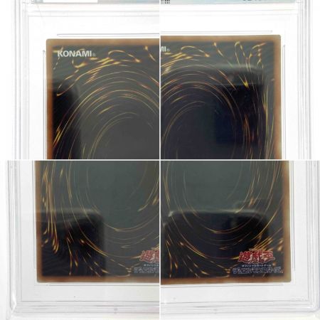   遊戯王 青眼の白龍 20CP-JPS02 20thシークレットレア PSA10 トレカ