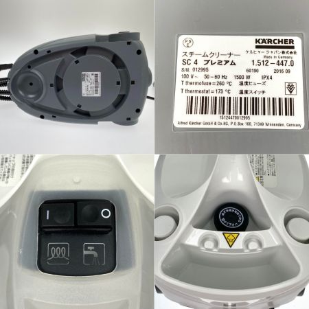  KARCHER ケルヒャー スチームクリーナー SC4 プレミアム クロスセット付