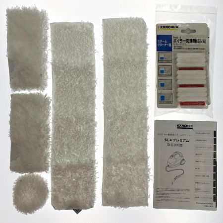  KARCHER ケルヒャー スチームクリーナー SC4 プレミアム クロスセット付