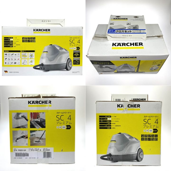 KARCHER ケルヒャー スチームクリーナー SC4 プレミアム クロスセット