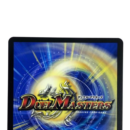   デュエルマスターズ 審判の精霊ラストジャッジ 24EX4 SR 秘1/秘10 トレカ