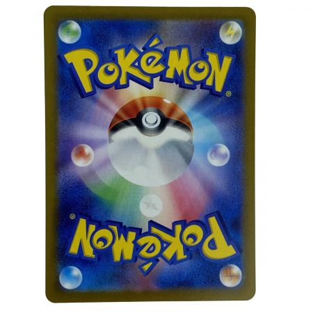   ポケモンカード グレイシアex SAR SV8a 206/187 ポケカ