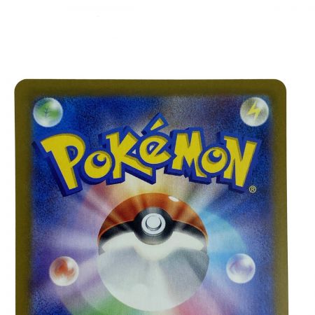   ポケモンカード グレイシアex SAR SV8a 206/187 ポケカ