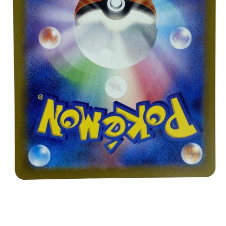   ポケモンカード グレイシアex SAR SV8a 206/187 ポケカ