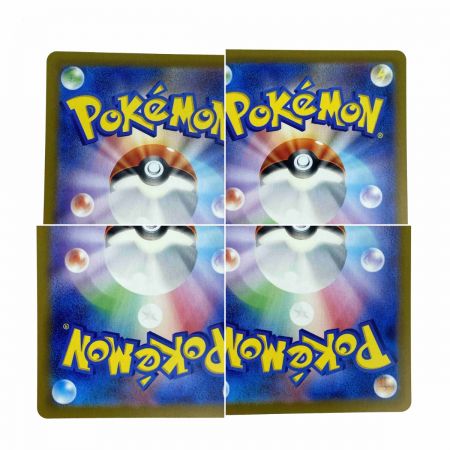   ポケモンカード グレイシアex SAR SV8a 206/187 ポケカ