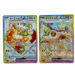 ##  ポケモンカード イーブイex SAR SV8a 223/187・224/187 セット ポケカ Bランク