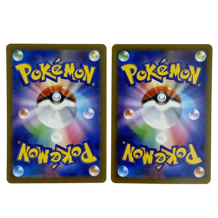   ポケモンカード イーブイex SAR SV8a 223/187・224/187 セット ポケカ