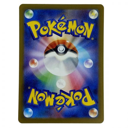   ポケモンカード イーブイex SAR SV8a 223/187・224/187 セット ポケカ