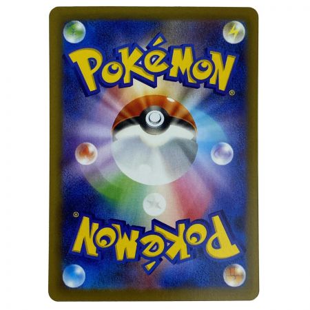   ポケモンカード イーブイex SAR SV8a 223/187・224/187 セット ポケカ