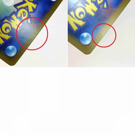   ポケモンカード イーブイex SAR SV8a 223/187・224/187 セット ポケカ