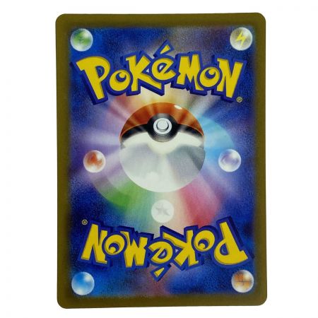   ポケモンカード ミュウex SAR SV4a 347/190 ポケカ