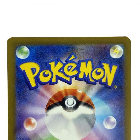   ポケモンカード ミュウex SAR SV4a 347/190 ポケカ