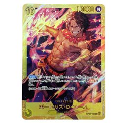 ##  ワンピースカード ポートガス・D・エース SEC OP07-119 パラレル トレカ Bランク