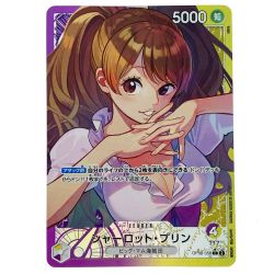 ##  ワンピースカード シャーロット・プリン L OP08-058 パラレル トレカ Bランク